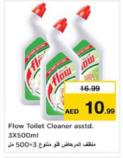 available at Nesto Hypermarket in UAE - Sharjah / Ajman