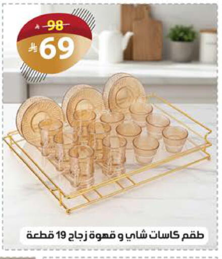 available at الهدايا سنتر in مملكة العربية السعودية, السعودية, سعودية - مكة المكرمة