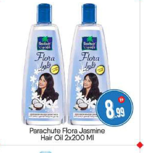 available at BIGmart in UAE - Abu Dhabi