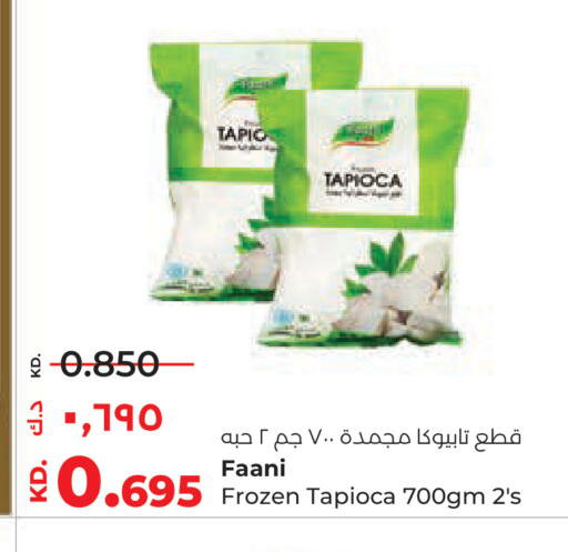available at Lulu Hypermarket  in Kuwait - Kuwait City