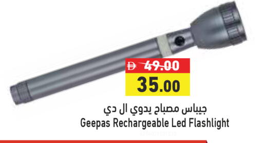 available at Aswaq Ramez in UAE - Dubai
