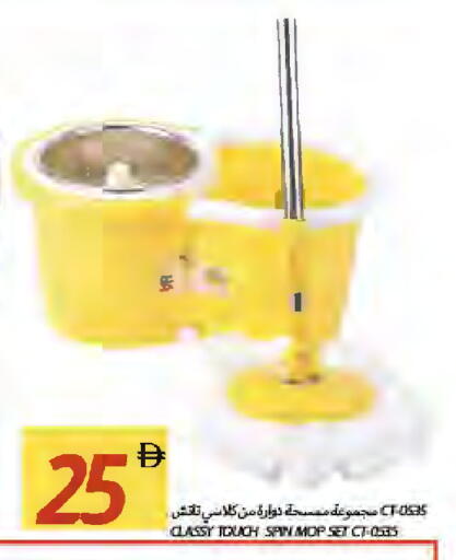 available at Rawabi Market Ajman in UAE - Sharjah / Ajman