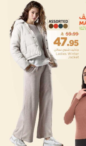 available at Mark & Save in KSA, Saudi Arabia, Saudi - Al Khobar