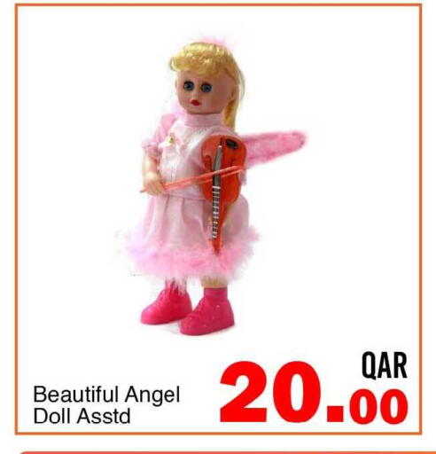 available at G MAX Hypermarket in Qatar - Al Wakra