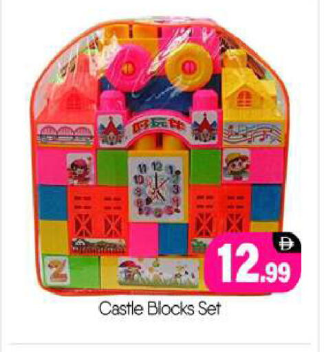 available at BIGmart in UAE - Abu Dhabi