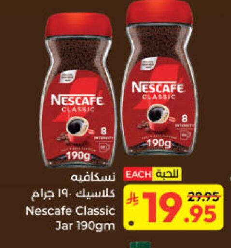 available at Kabayan Hypermarket in KSA, Saudi Arabia, Saudi - Yanbu