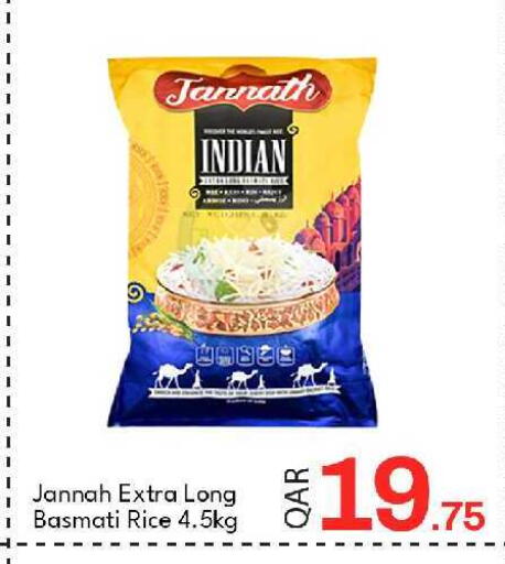 available at جي-ماكس هايبرماركت in قطر - الوكرة