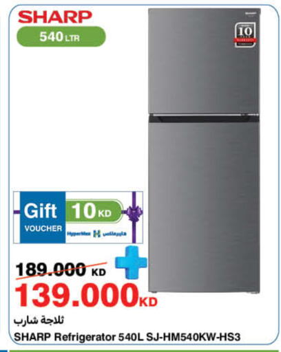 available at HyperMax in Kuwait - Kuwait City