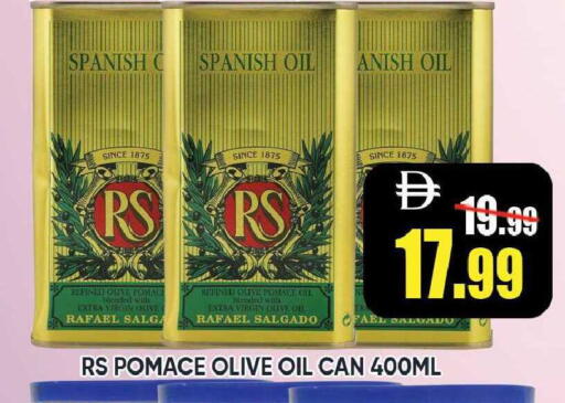 available at ليبتس هايبرماركت in الإمارات العربية المتحدة , الامارات - رَأْس ٱلْخَيْمَة