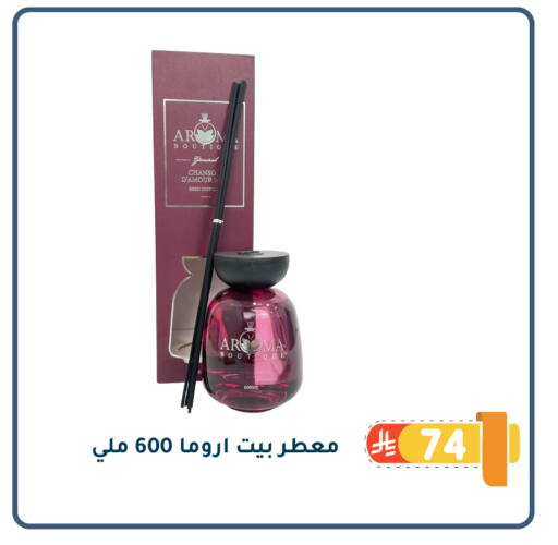 available at Family Discount in KSA, Saudi Arabia, Saudi - Dammam