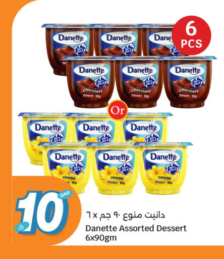 Vanilla available at City Hypermarket in Qatar - Umm Salal