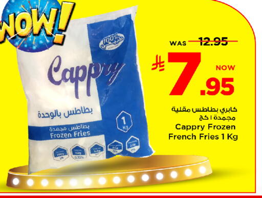 available at مارك & سيف in مملكة العربية السعودية, السعودية, سعودية - الرياض