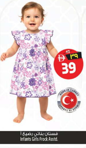 available at Safari Hypermarket in UAE - Sharjah / Ajman