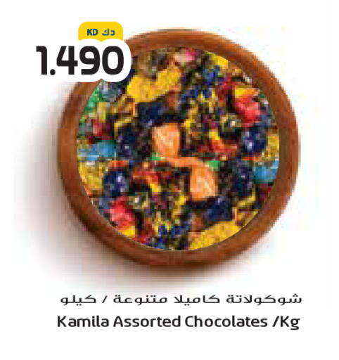 available at جراند كوستو in الكويت - محافظة الأحمدي