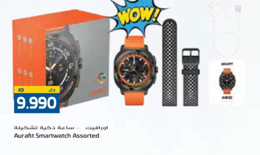 available at Grand Costo in Kuwait - Kuwait City