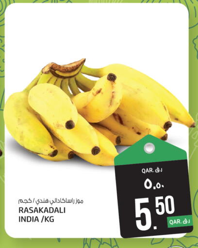available at السعودية in قطر - الوكرة