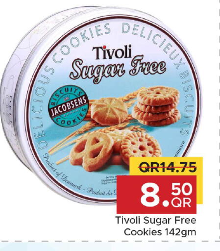 available at مركز التموين العائلي in قطر - الشحانية