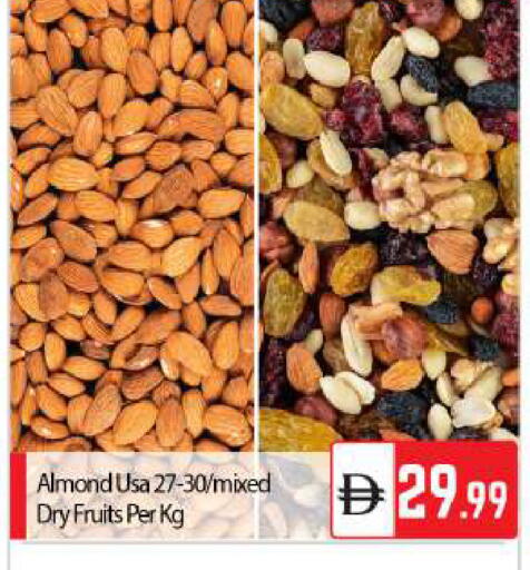 available at بيج مارت in الإمارات العربية المتحدة , الامارات - دبي