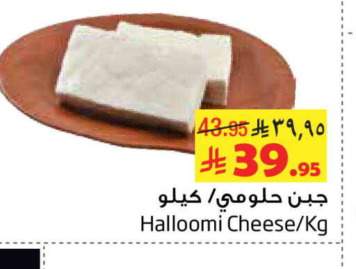 available at Layan Hyper in KSA, Saudi Arabia, Saudi - Al Khobar