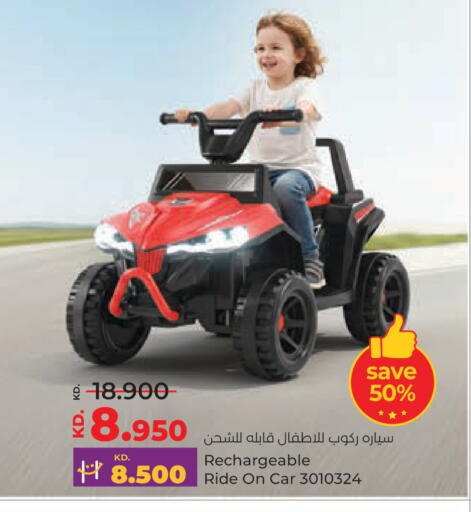 available at Lulu Hypermarket  in Kuwait - Ahmadi Governorate