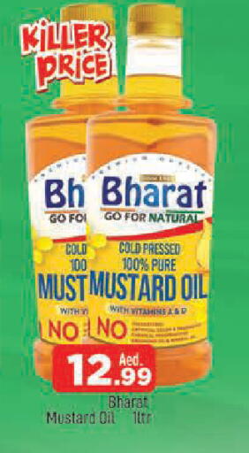 available at AL MADINA in UAE - Sharjah / Ajman