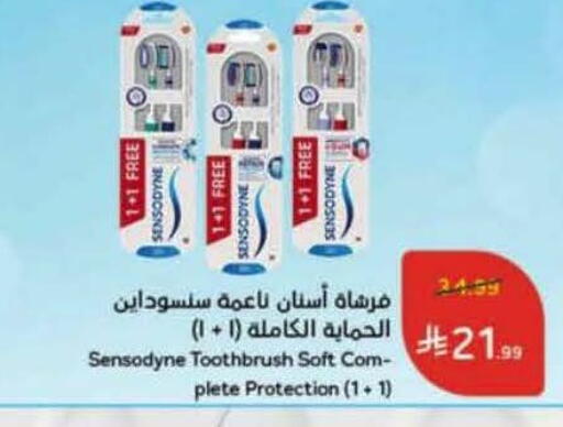 available at هايبر بنده in مملكة العربية السعودية, السعودية, سعودية - وادي الدواسر