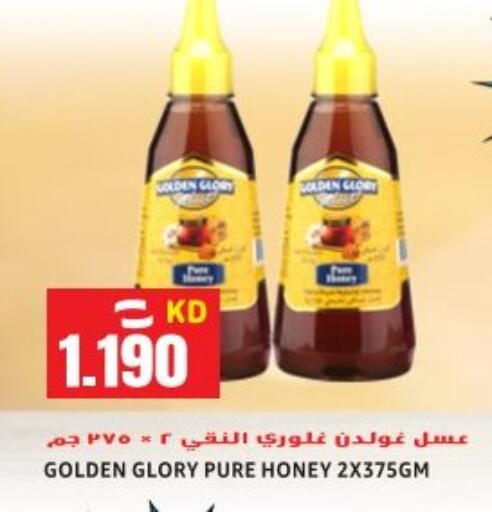 available at Sabsah Hypermarket in Kuwait - Ahmadi Governorate