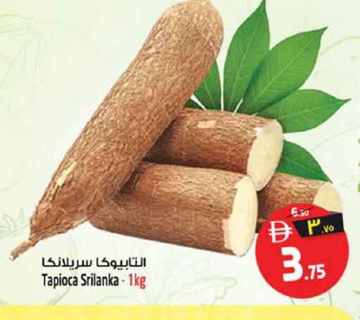 available at سفاري هايبر ماركت in الإمارات العربية المتحدة , الامارات - رَأْس ٱلْخَيْمَة