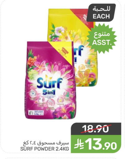 available at Mazaya in KSA, Saudi Arabia, Saudi - Qatif