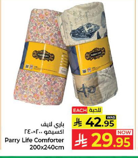 available at Kabayan Hypermarket in KSA, Saudi Arabia, Saudi - Jeddah