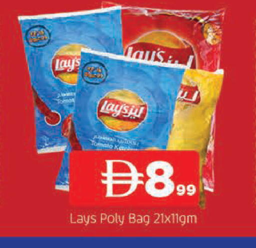 Tomato available at AL MADINA in UAE - Sharjah / Ajman