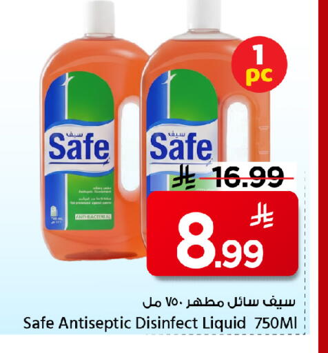 available at مارك & سيف in مملكة العربية السعودية, السعودية, سعودية - الأحساء‎