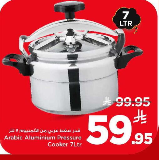 available at مارك & سيف in مملكة العربية السعودية, السعودية, سعودية - الخبر‎
