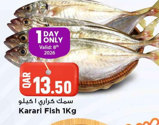 available at Marza Hypermarket in Qatar - Al Shamal