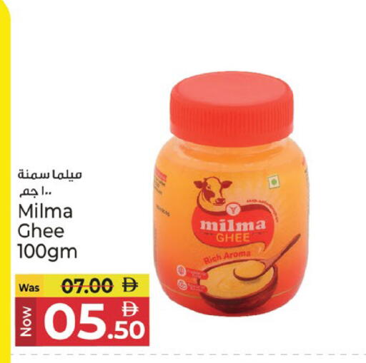 available at Kenz Hypermarket in UAE - Sharjah / Ajman