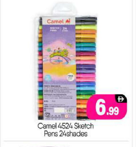 available at BIGmart in UAE - Abu Dhabi