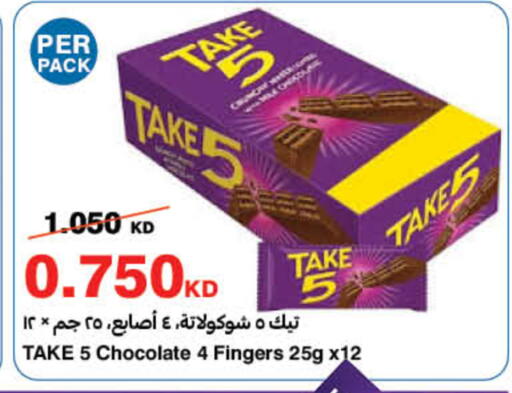 available at هايبرماكس in الكويت - محافظة الجهراء