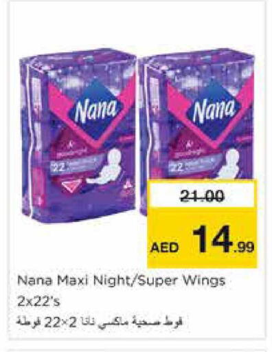 available at نستو هايبرماركت in الإمارات العربية المتحدة , الامارات - الشارقة / عجمان