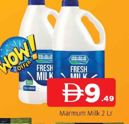 available at AL MADINA in UAE - Sharjah / Ajman