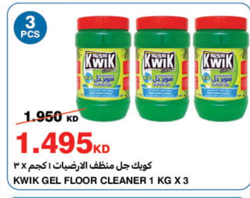 available at HyperMax in Kuwait - Ahmadi Governorate