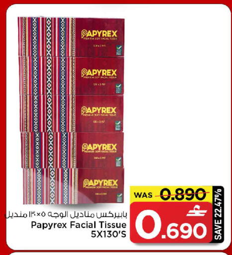 available at MARK & SAVE in Oman - Muscat