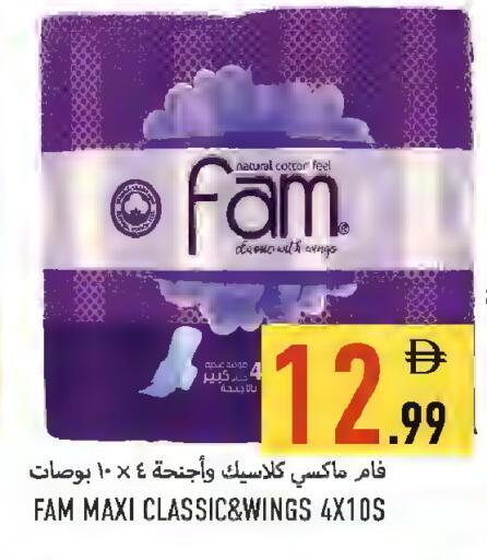 available at  روابي ماركت عجمان in الإمارات العربية المتحدة , الامارات - الشارقة / عجمان