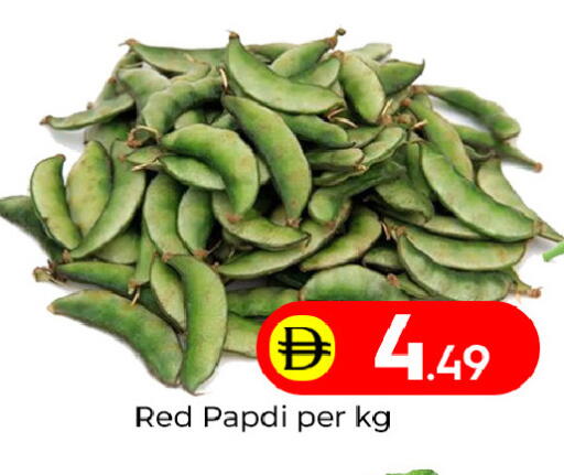 available at Mubarak Hypermarket Sharjah in UAE - Sharjah / Ajman