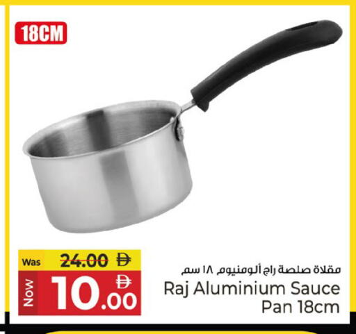 available at كنز هايبرماركت in الإمارات العربية المتحدة , الامارات - الشارقة / عجمان