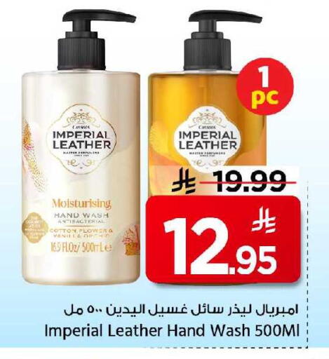 Vanilla available at مارك & سيف in مملكة العربية السعودية, السعودية, سعودية - الخبر‎