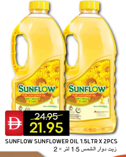 available at سيليكت ماركت in الإمارات العربية المتحدة , الامارات - أبو ظبي