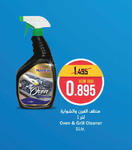 available at مركز دي تو دي للتخفيضات in البحرين