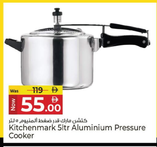 available at كنز هايبرماركت in الإمارات العربية المتحدة , الامارات - الشارقة / عجمان