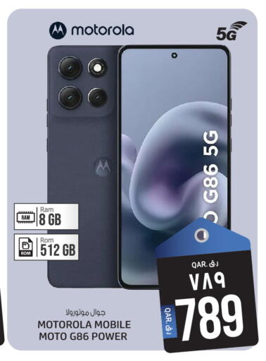 available at Saudia Hypermarket in Qatar - Al Wakra