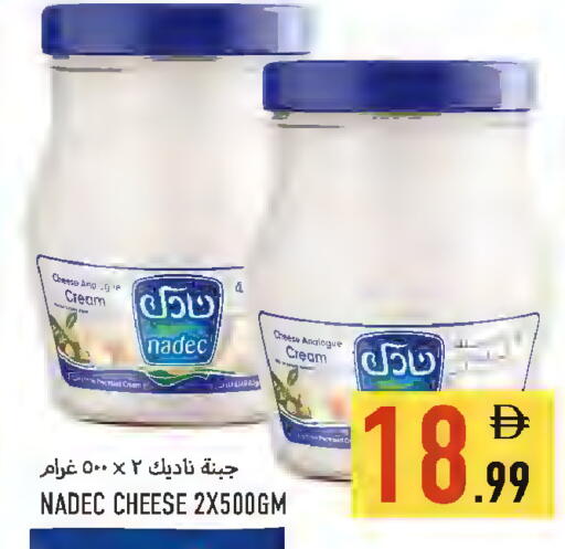 available at  روابي ماركت عجمان in الإمارات العربية المتحدة , الامارات - الشارقة / عجمان